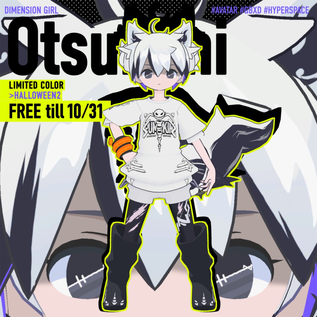 おつきみ / Otsukimi【オリジナル3Dモデル】VRChatアバター