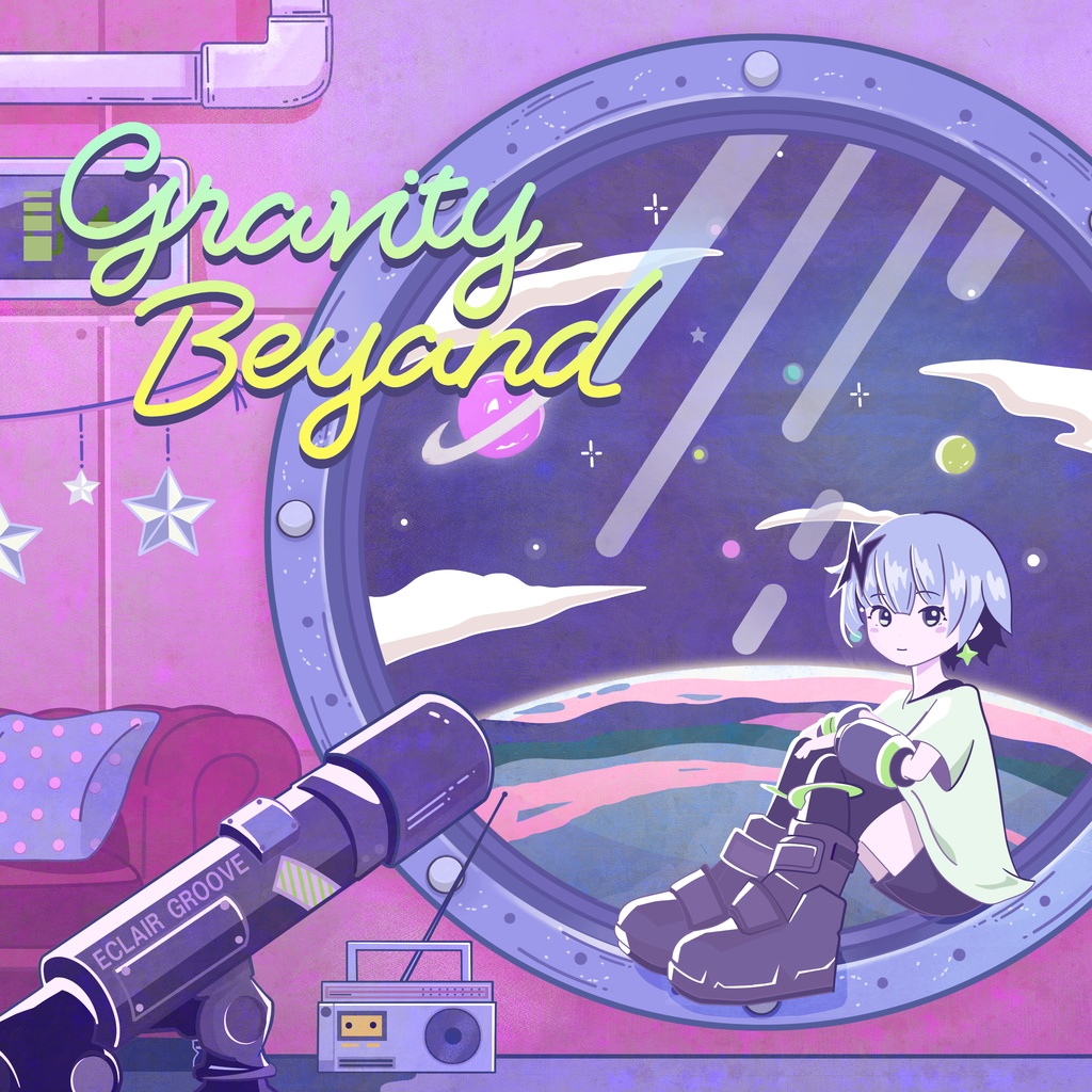 メトロミュー『Gravity Beyond [Remix]』 Cover