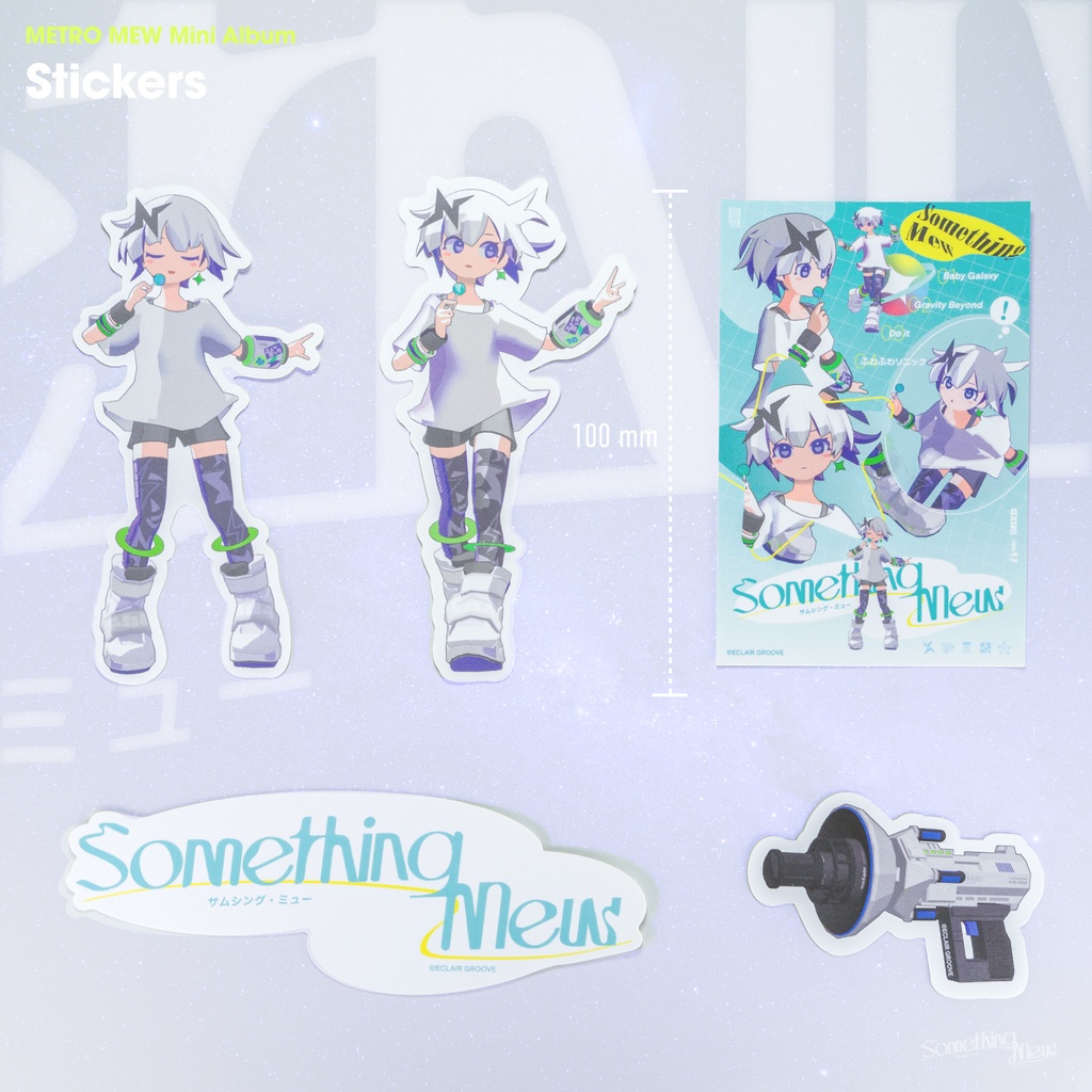 【限定生産】メトロミュー Mini Album 「Something Mew」