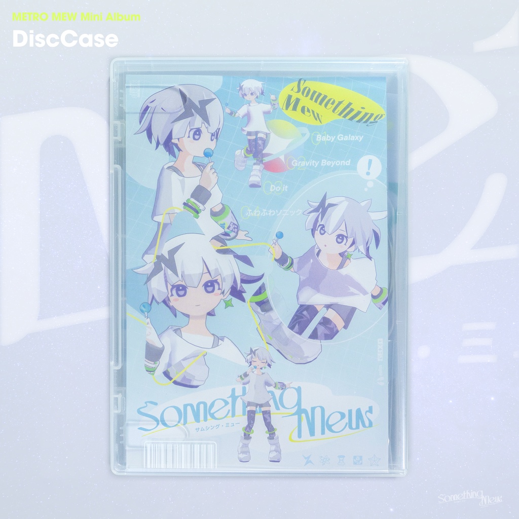 【限定生産】メトロミュー Mini Album 「Something Mew」