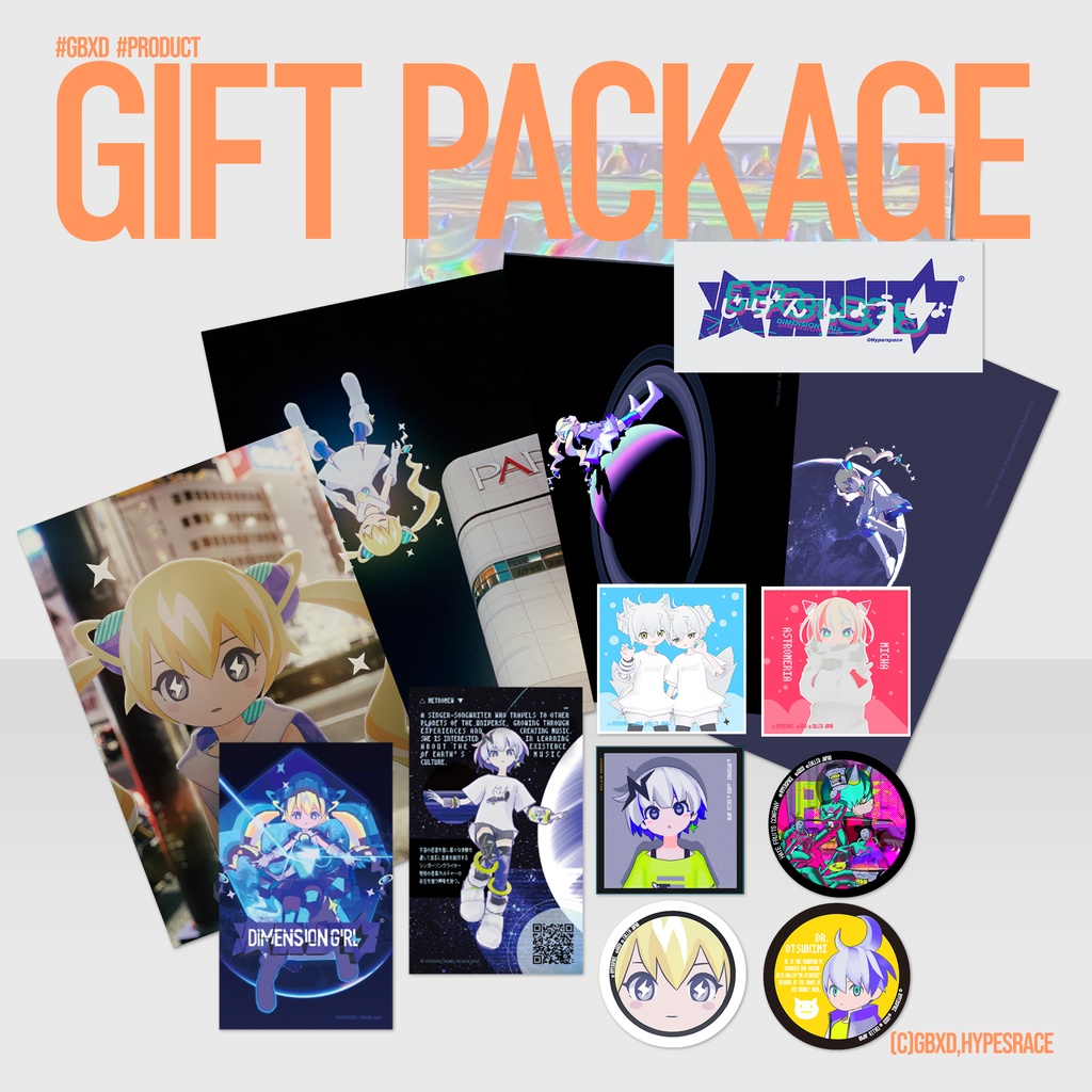 DIMENSION GIRL Gift Package