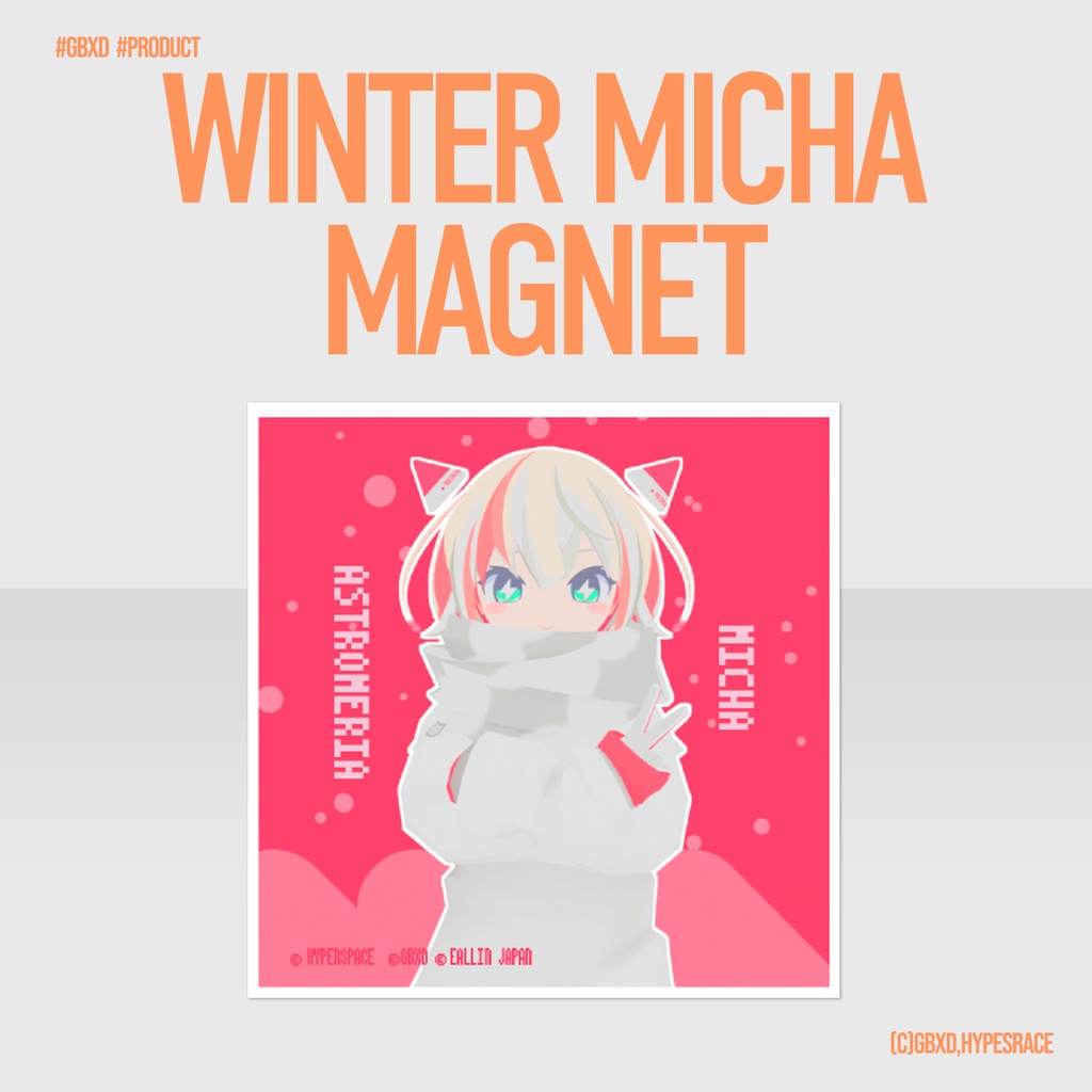 マグネット　単品　ミカ・アストロメリア