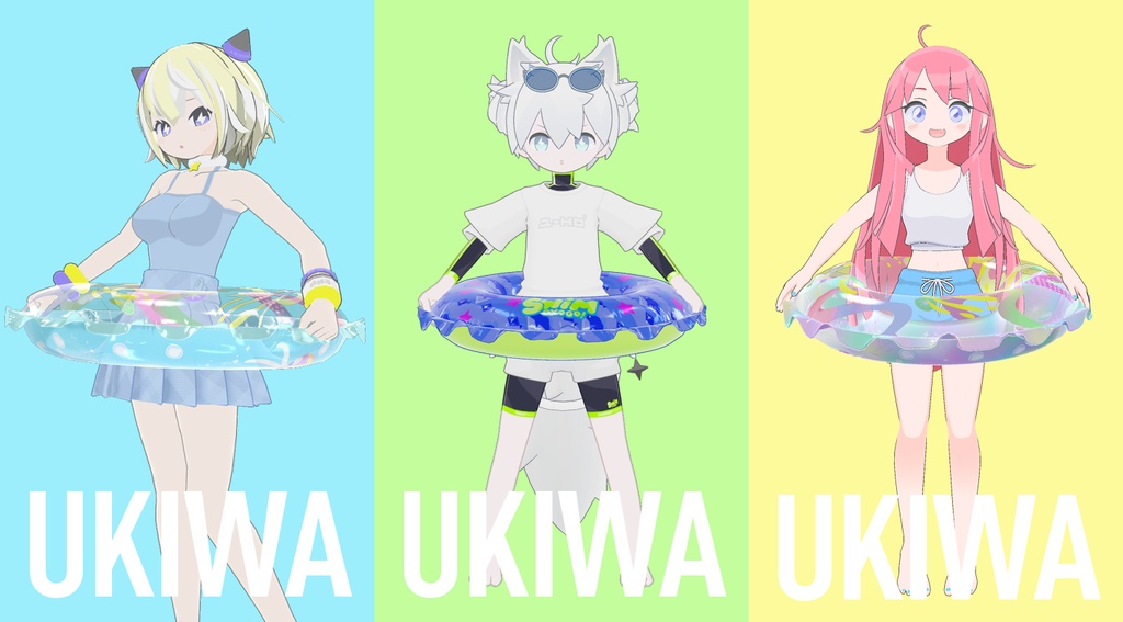 VRChat対応：うきわ（POWER ANIMALS）※メニュー付き