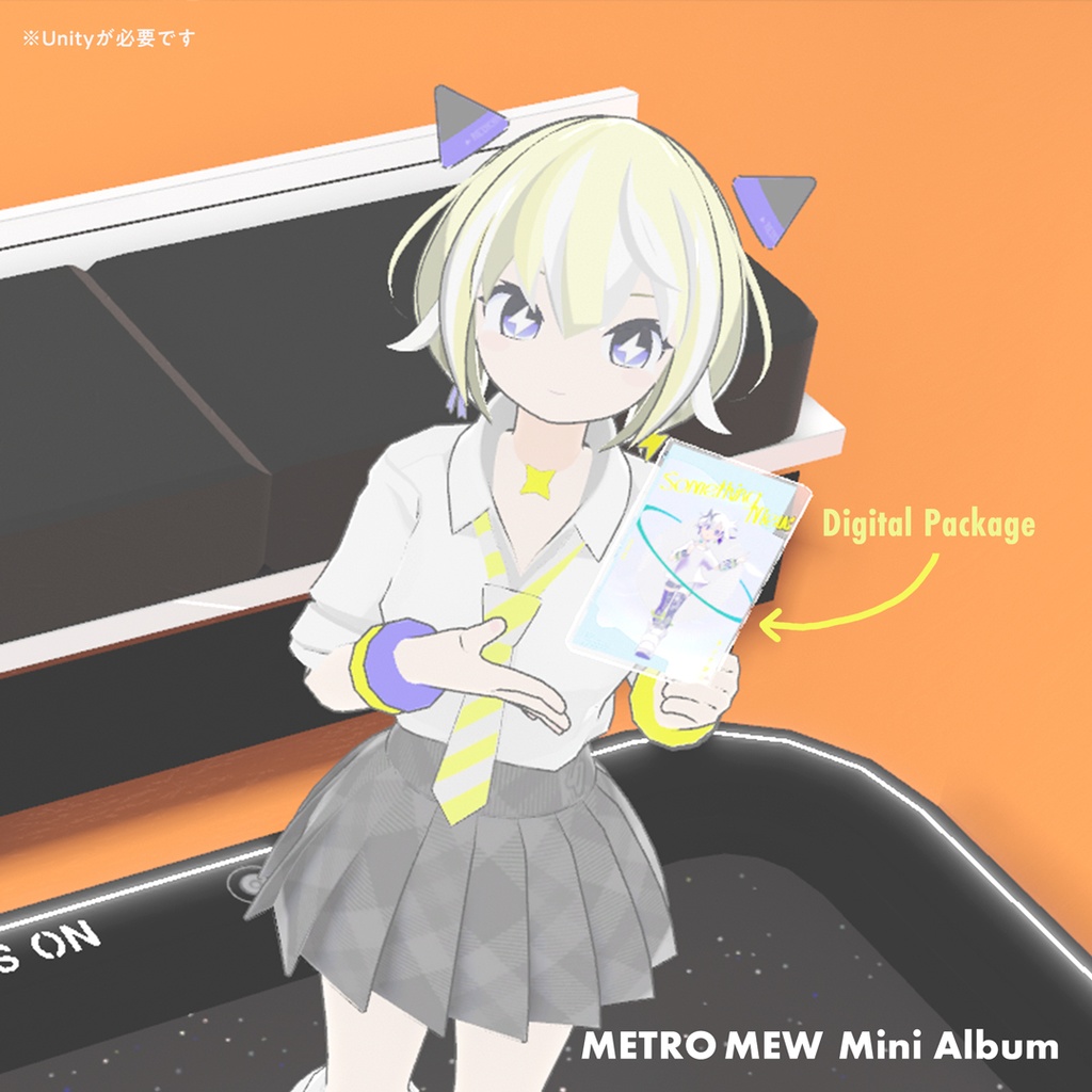 【ダウンロード版】メトロミュー Mini Album 「Something Mew」