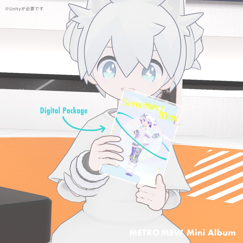 【ダウンロード版】メトロミュー Mini Album 「Something Mew」
