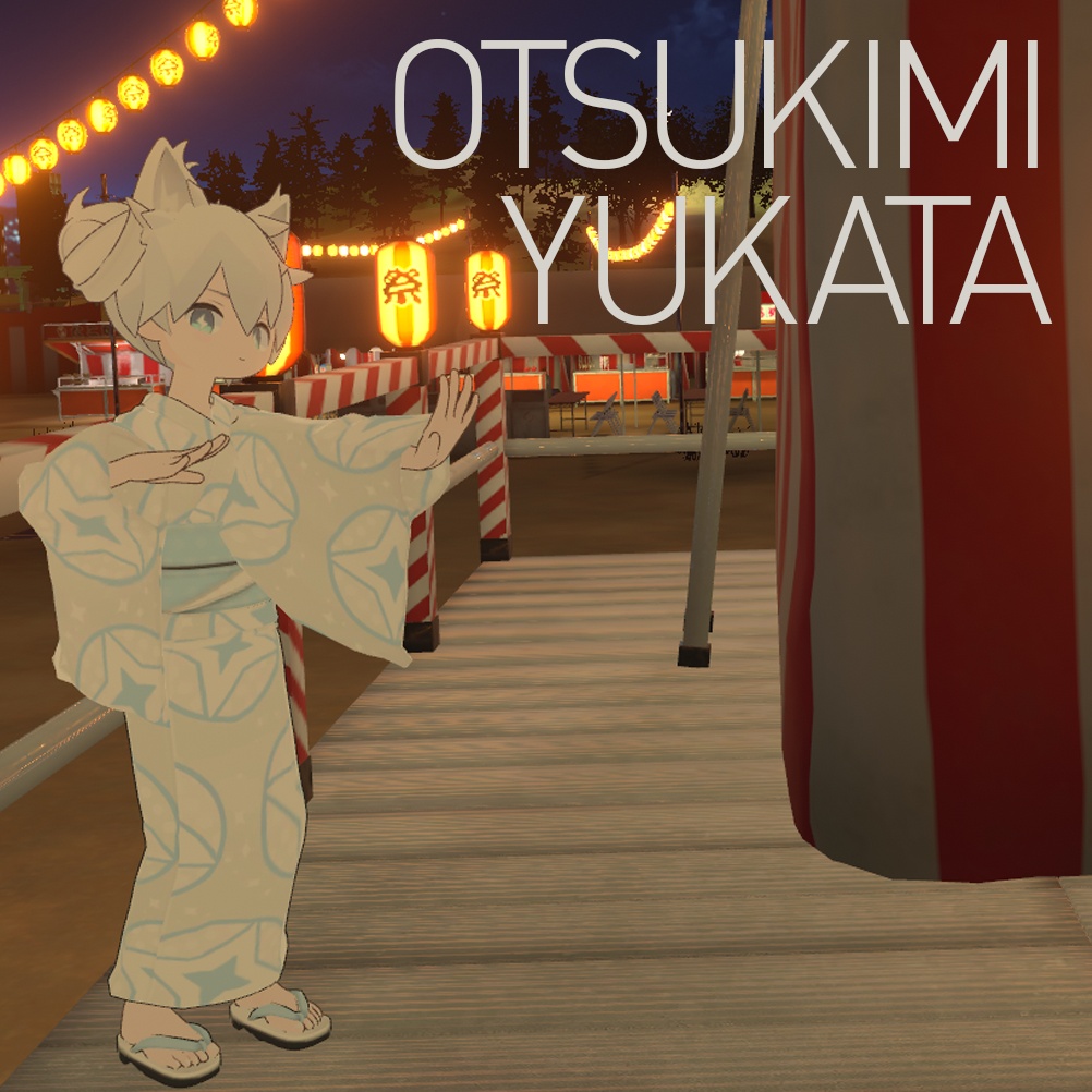 【GBXDアバター(おつきみ・nano)対応】VRChat:浴衣(着物) + 巾着 + 下駄
