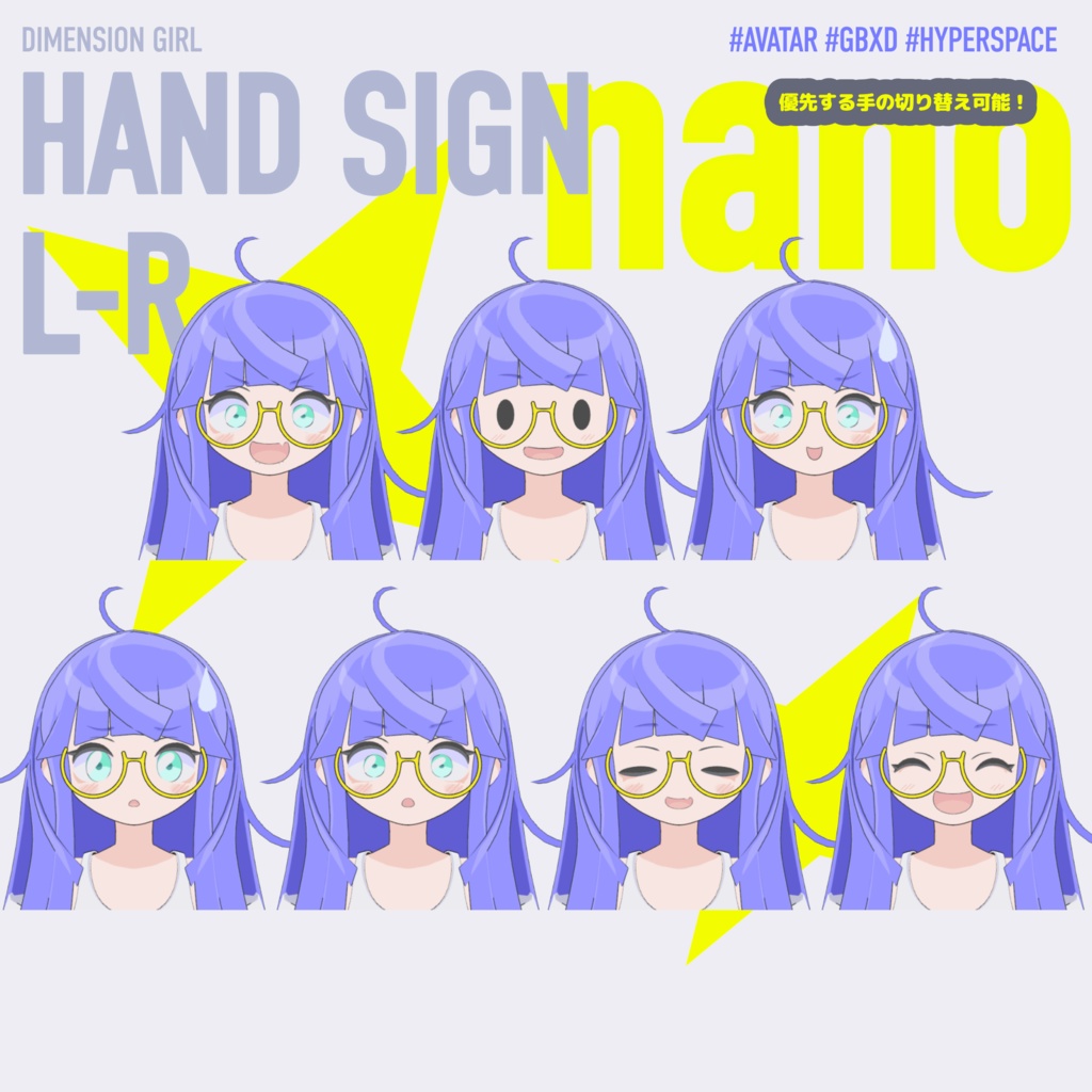 なの/nano【オリジナル3Dモデル】VRChatアバター⚡10月末までオマケ🎃付