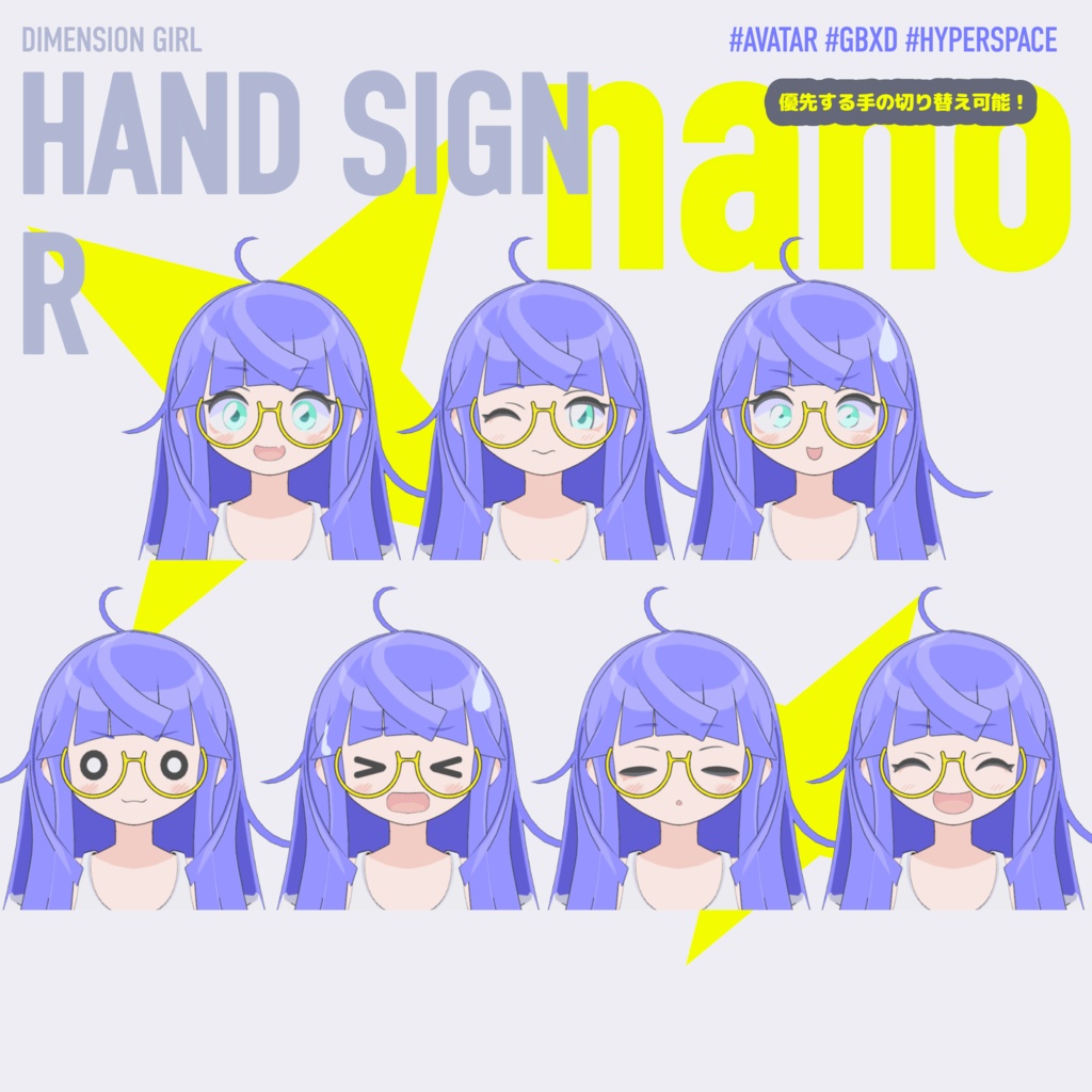 なの/nano【オリジナル3Dモデル】VRChatアバター⚡10月末までオマケ🎃付