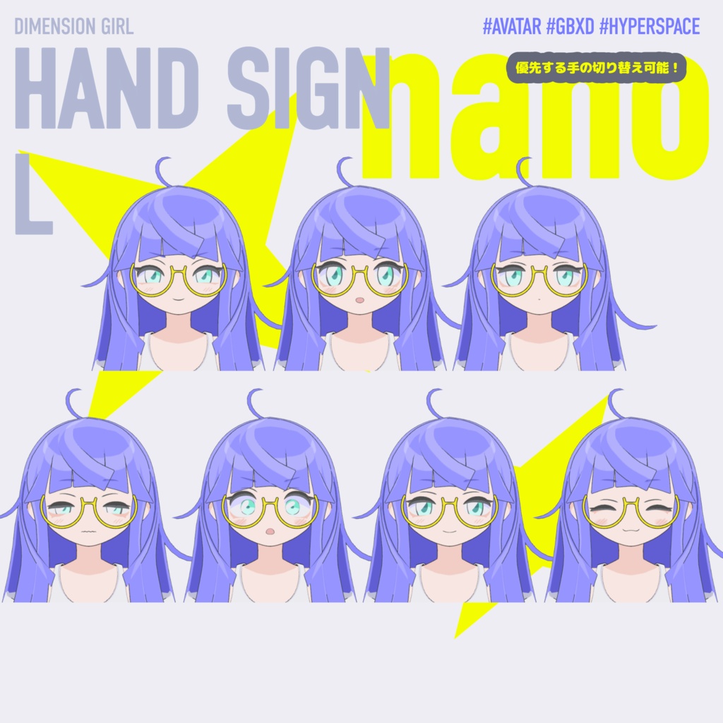 なの/nano【オリジナル3Dモデル】VRChatアバター⚡10月末までオマケ🎃付