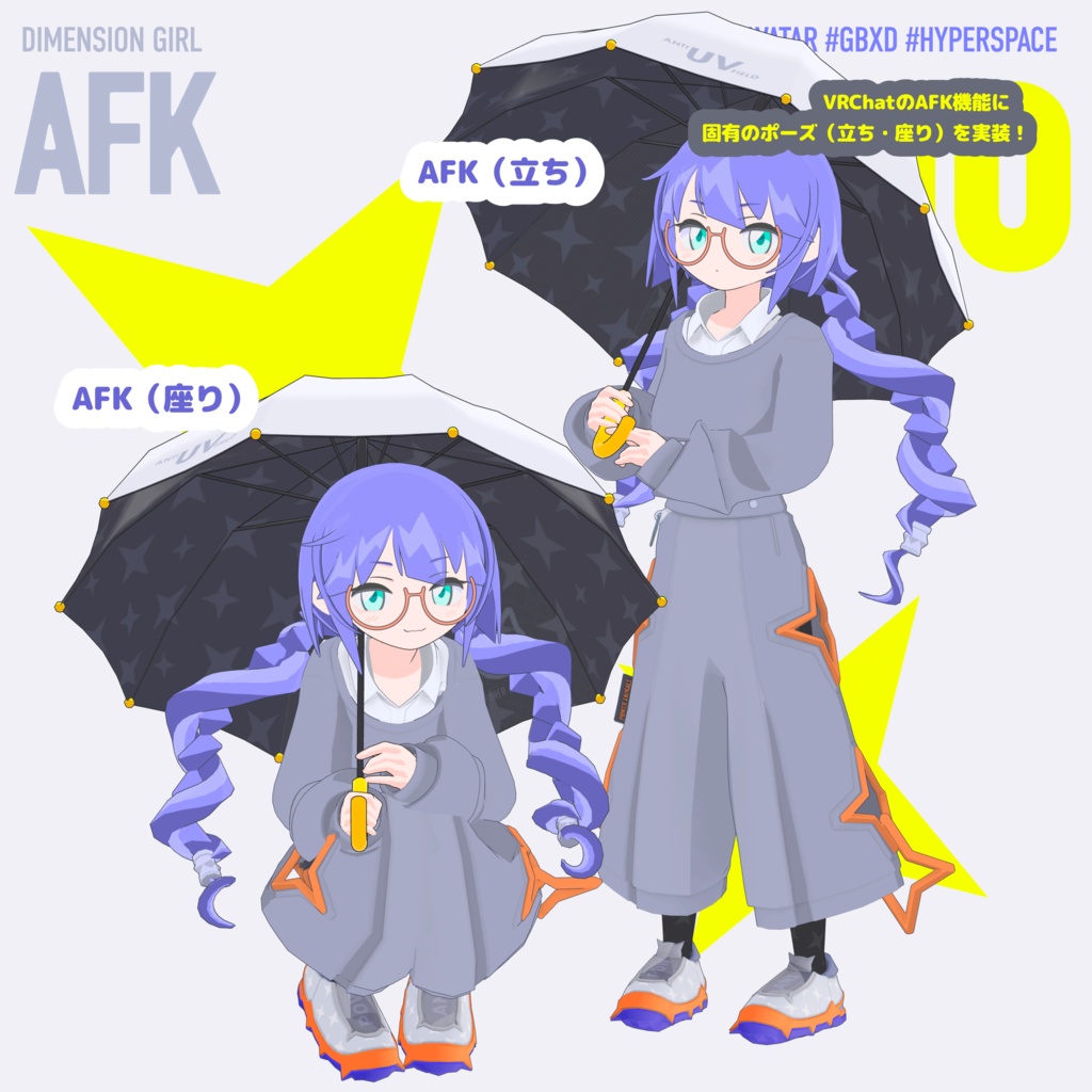 なの/nano【オリジナル3Dモデル】VRChatアバター