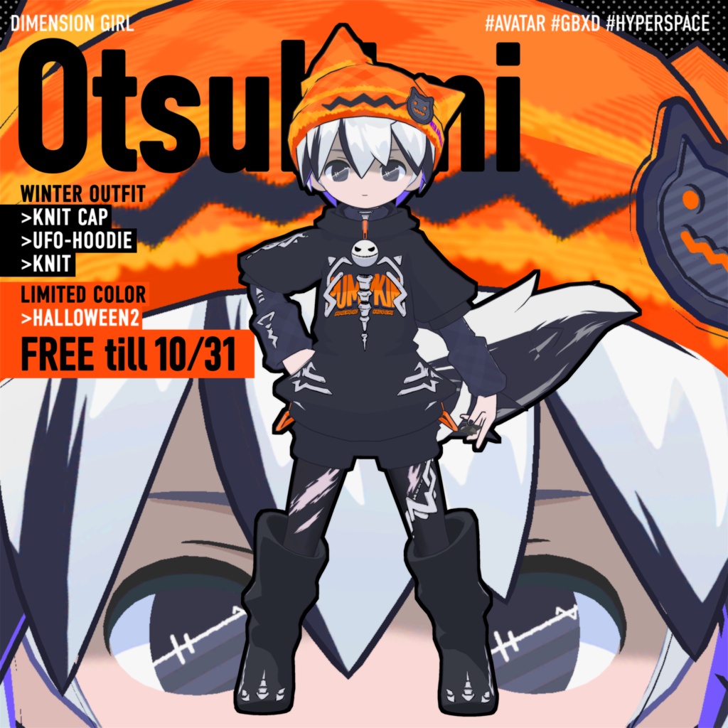 VRChatアバターOTSUKIMI用/冬服セット⛄POWER ANIMAL 2025AW