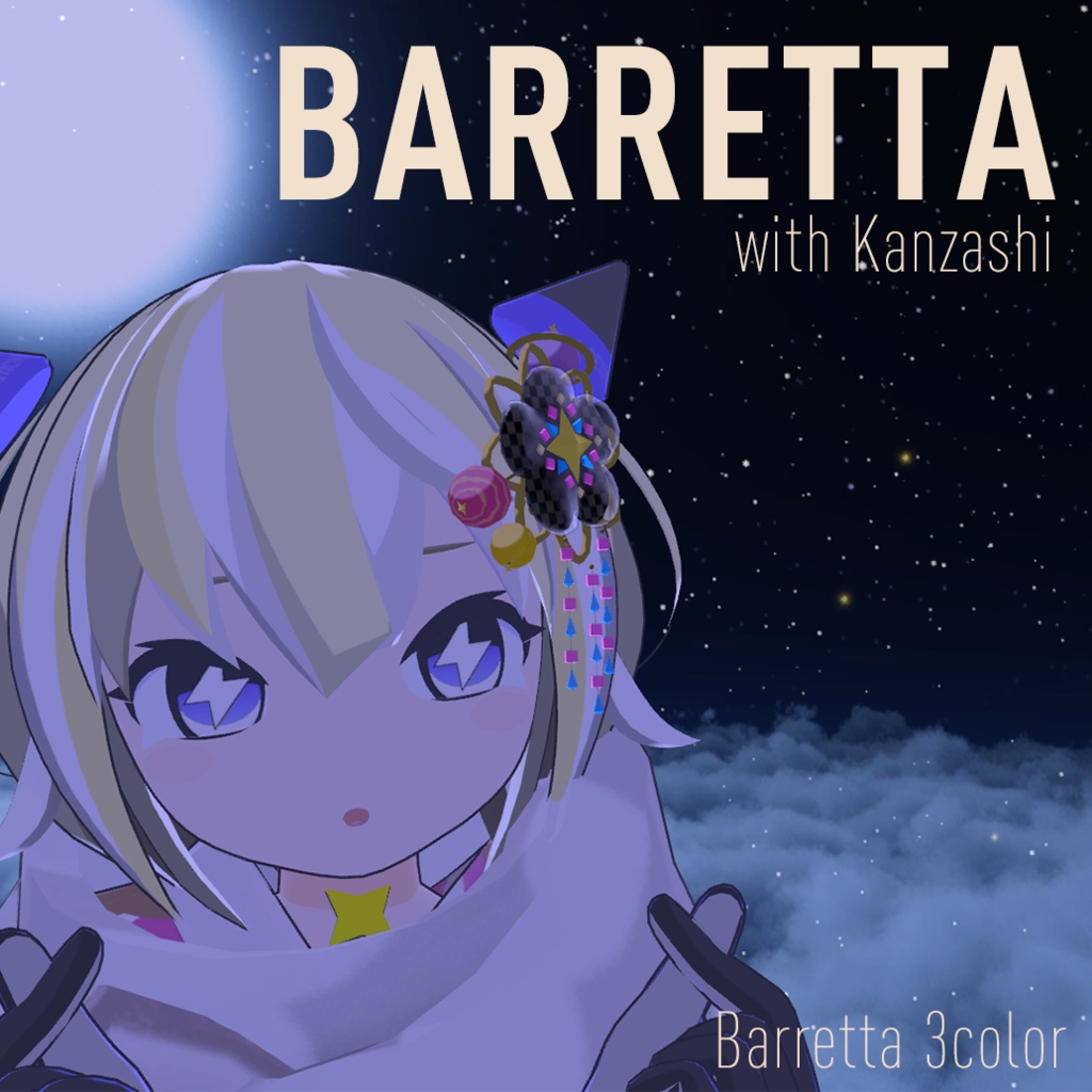 VRChat対応/単品 バレッタ~髪飾り~POWER ANIMAL