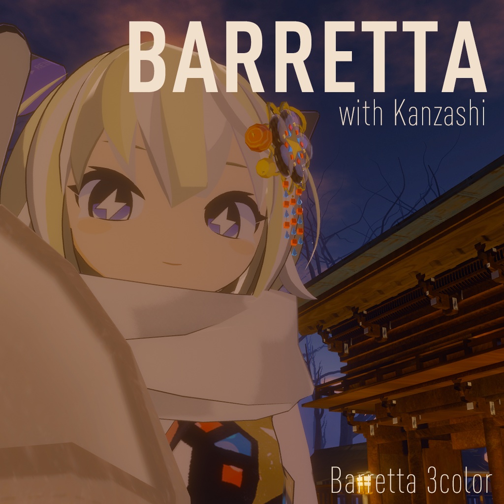 VRChat対応/単品 バレッタ~髪飾り~POWER ANIMAL