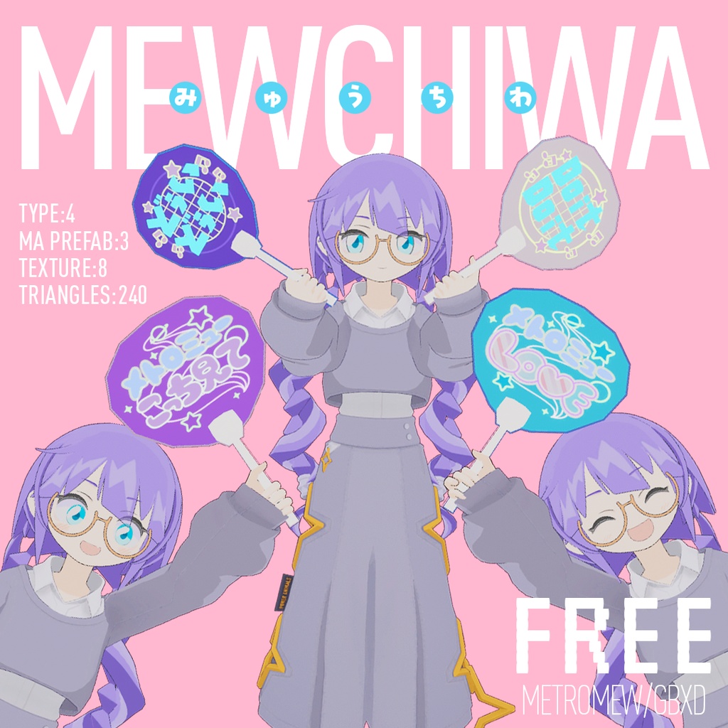 【無料配布】🐈MEWCHIWA⚡メトロミュー