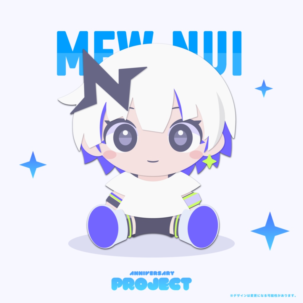 🪐アニバーサリー記念✨こねるぬい /ミューぬい (地球用): お迎え予約受付中!