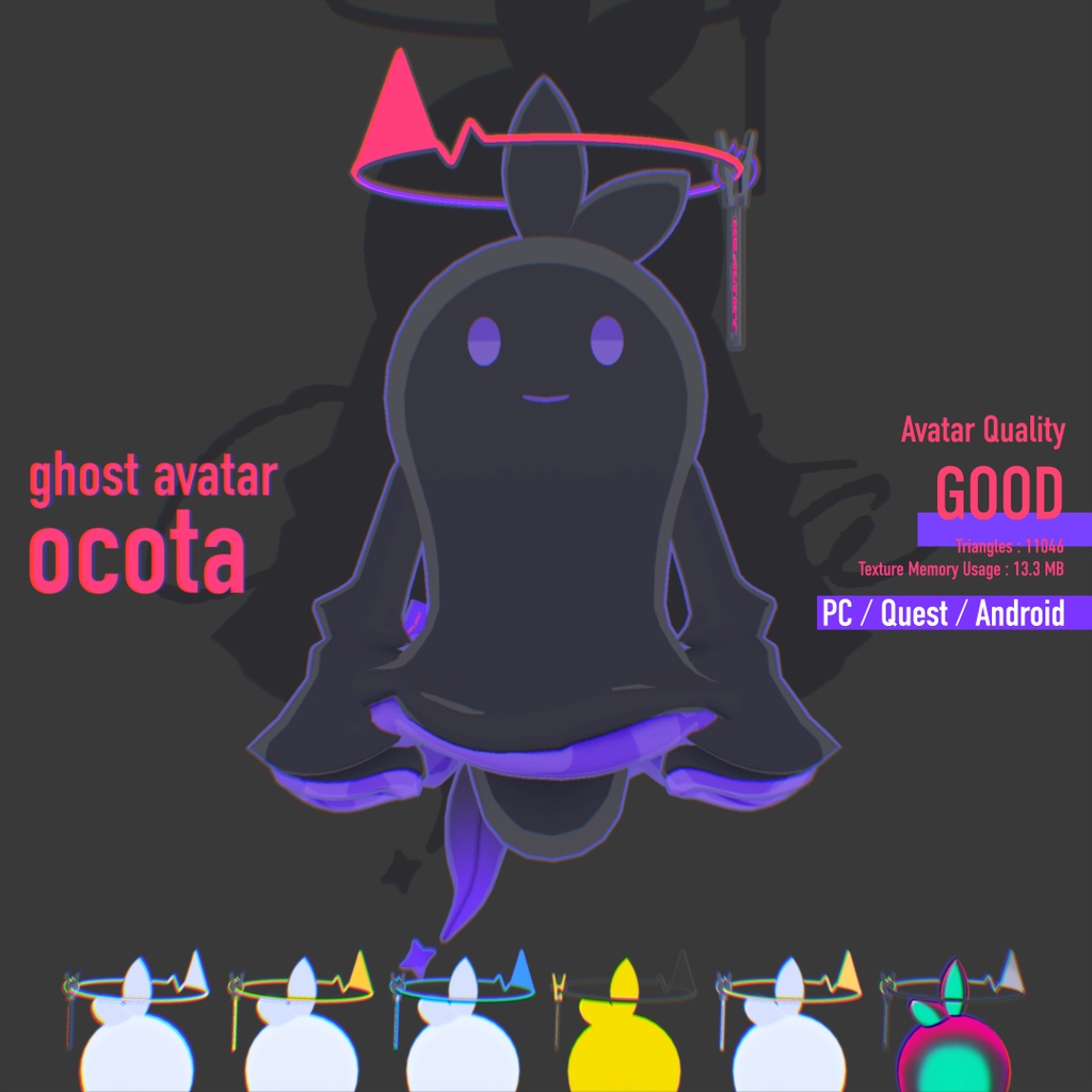 👻Ghost Avatar / Ocota(おこた) 幼体 V1.2 7COLOR⚡VRChat