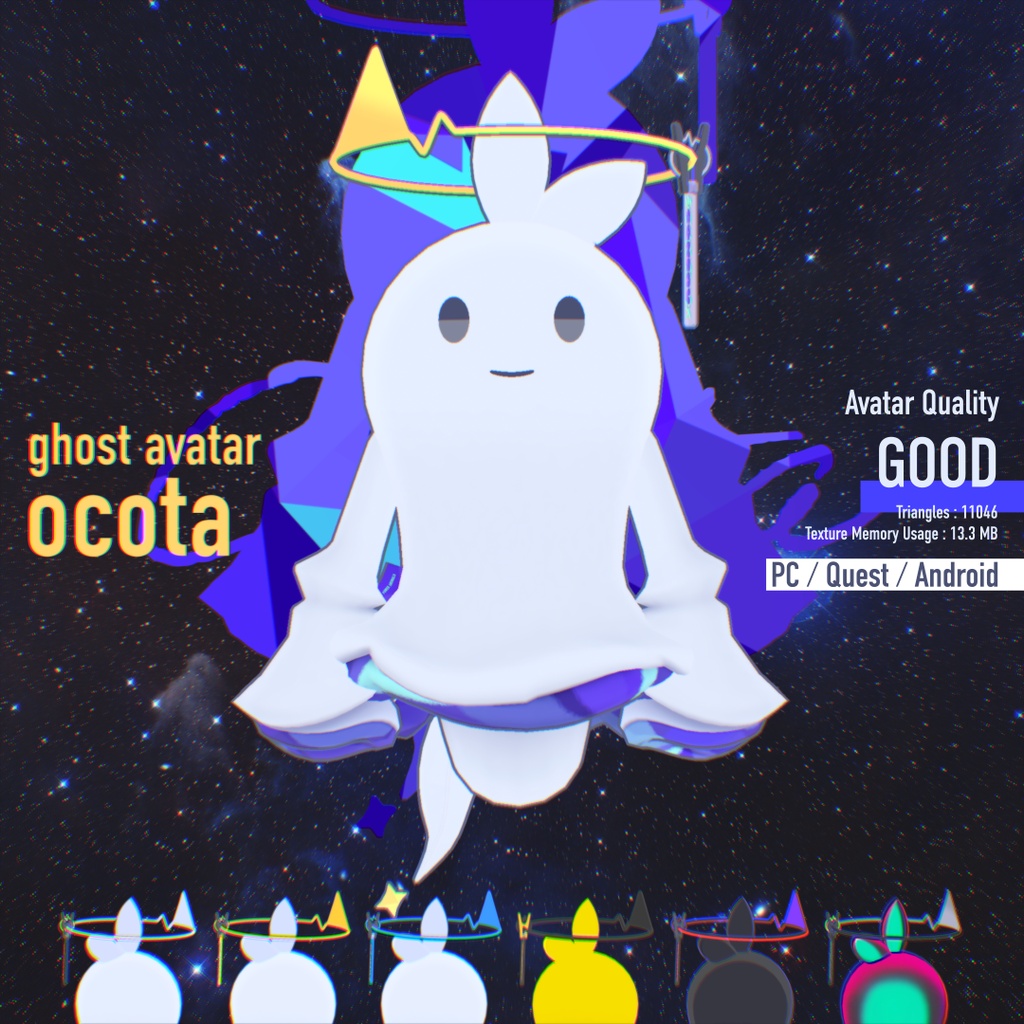 👻Ghost Avatar / Ocota(おこた) 幼体 V1.2 7COLOR⚡VRChat