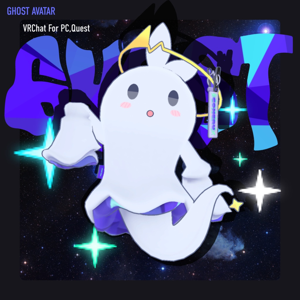👻Ghost Avatar  / VRChat⚡CONERU＆SHISAKUテクスチャ配布！