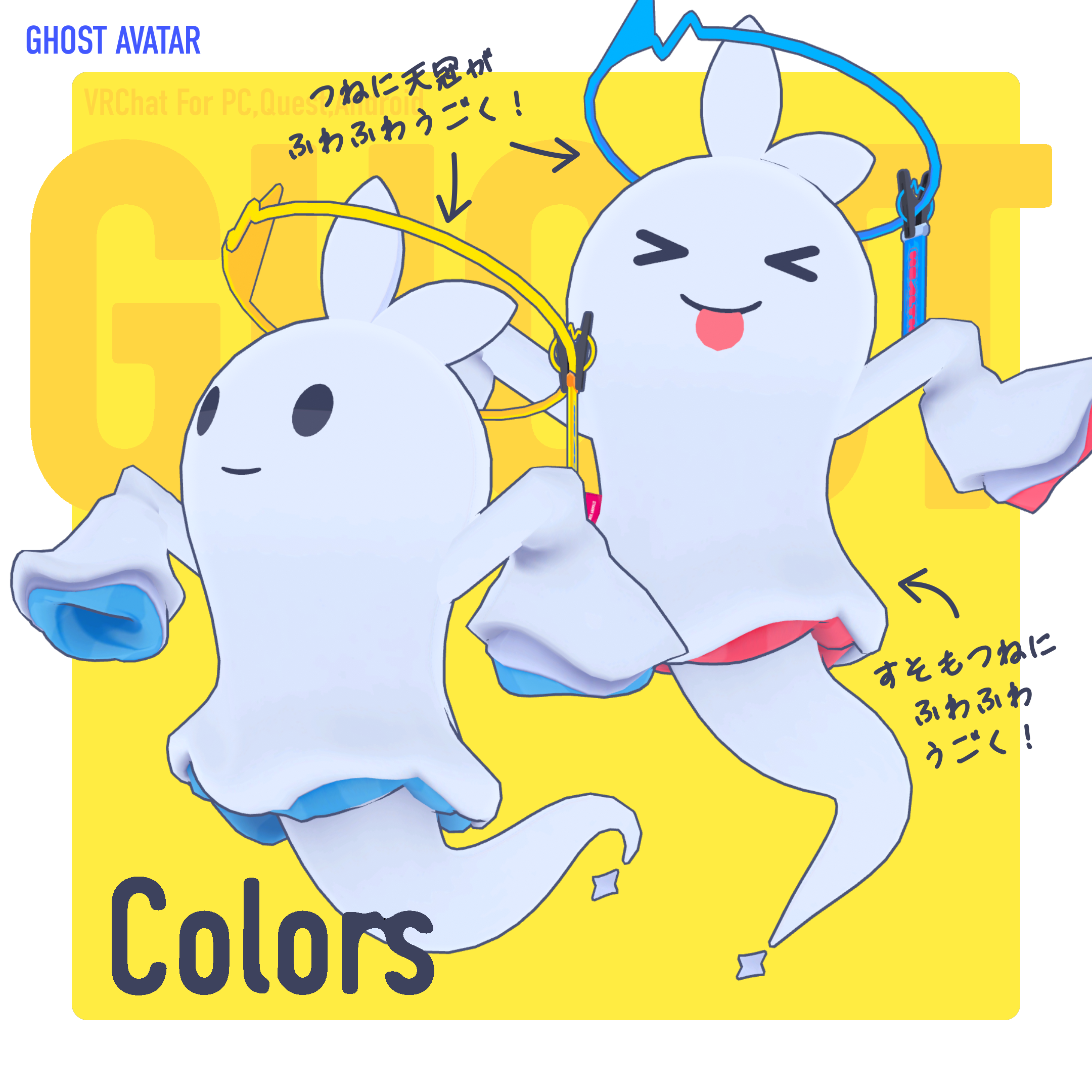 Vrchat Ghost Riley 👻Ghost Avatar / VRChat - DIMENSION GIRL - BOOTH