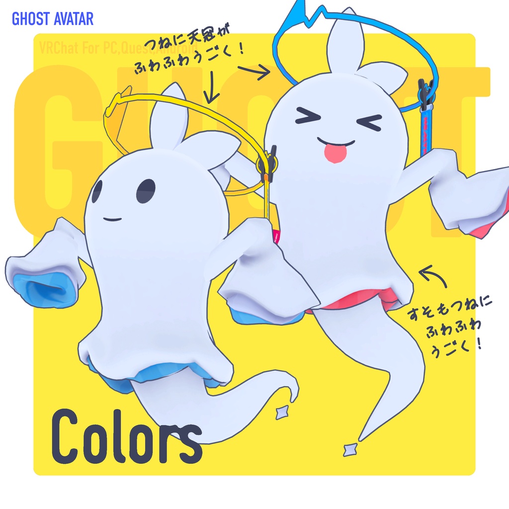 👻Ghost Avatar / VRChat