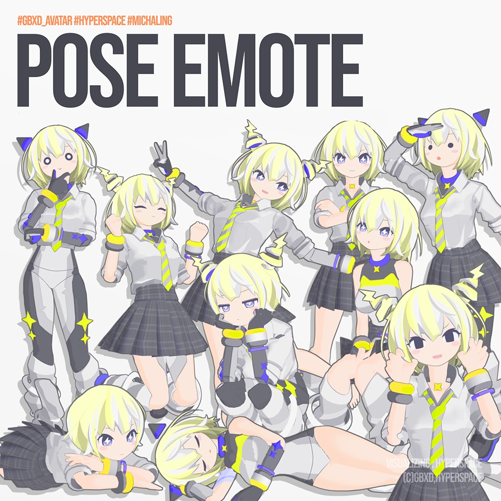 ポーズ コレクション⚡第一弾