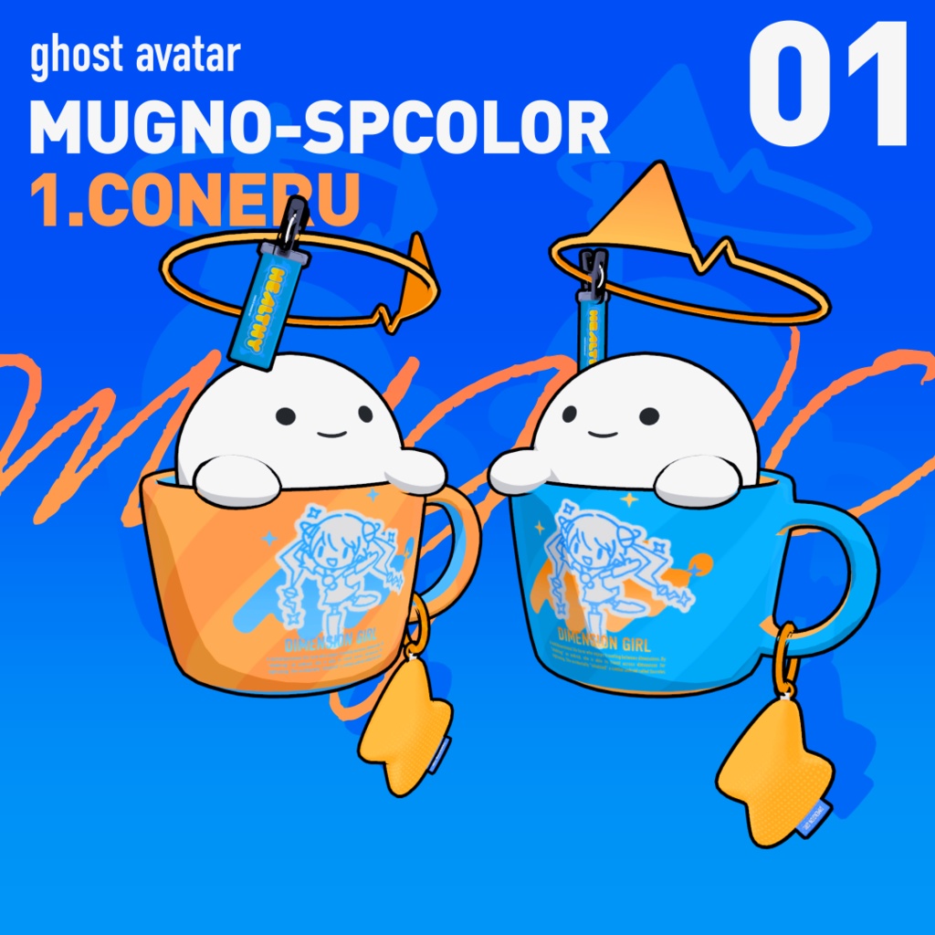 無料版もあるよ👻Ghost Avatar /MUGNO (まぐの):VRChat【オリジナル3Dモデル】