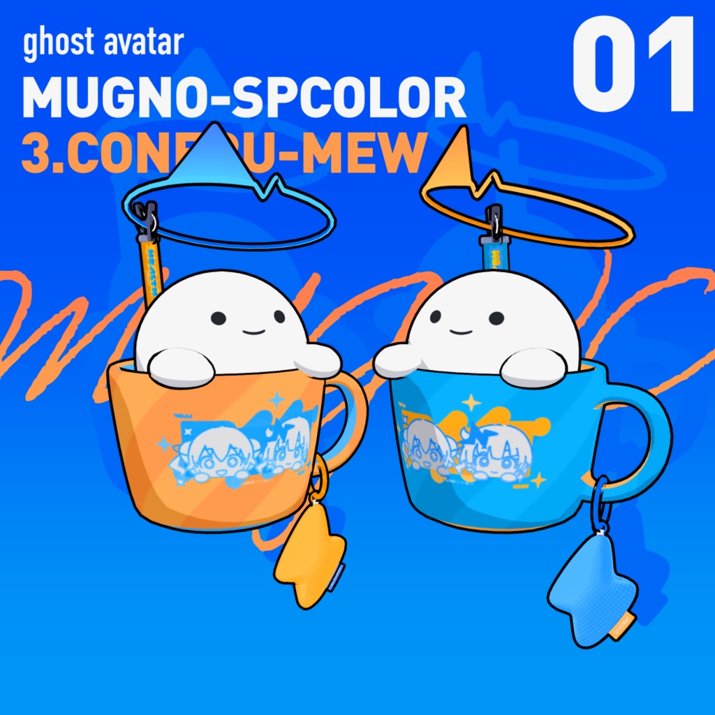 無料版もあるよ👻Ghost Avatar /MUGNO (まぐの):VRChat【オリジナル3Dモデル】