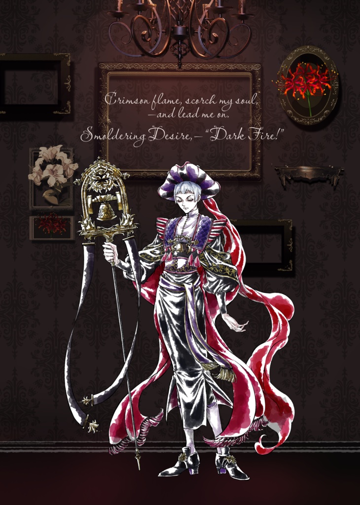 新刊単品 Tale6 『The Art of Glorious Masquerade』