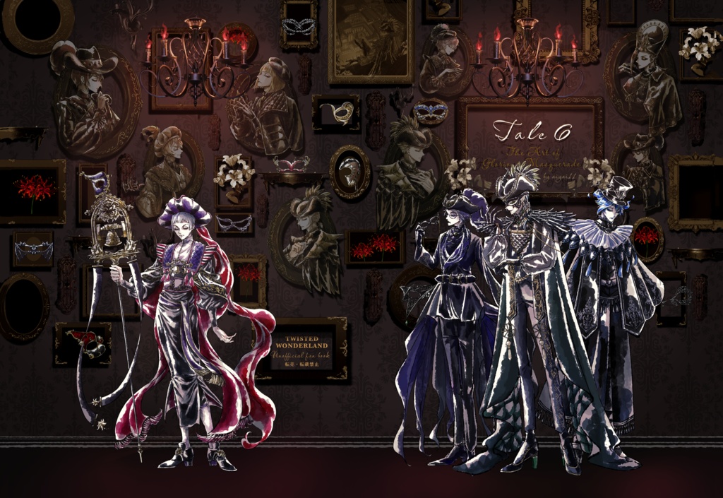 グロマス　ポストカード2枚セット