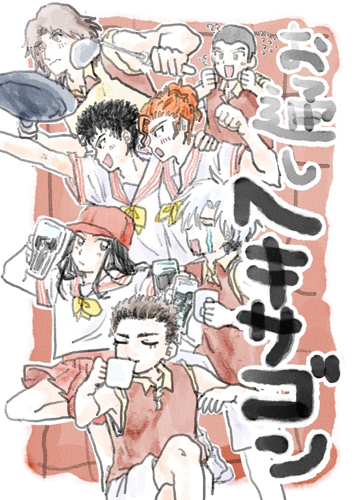 お通しヘキサゴン
