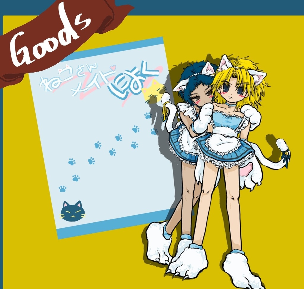 ねこさんメイドによくアクキー