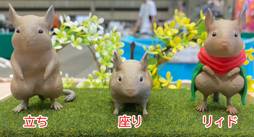 デグー（3Dプリント出力品）