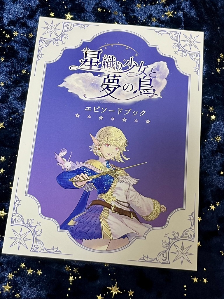 ルミナク
