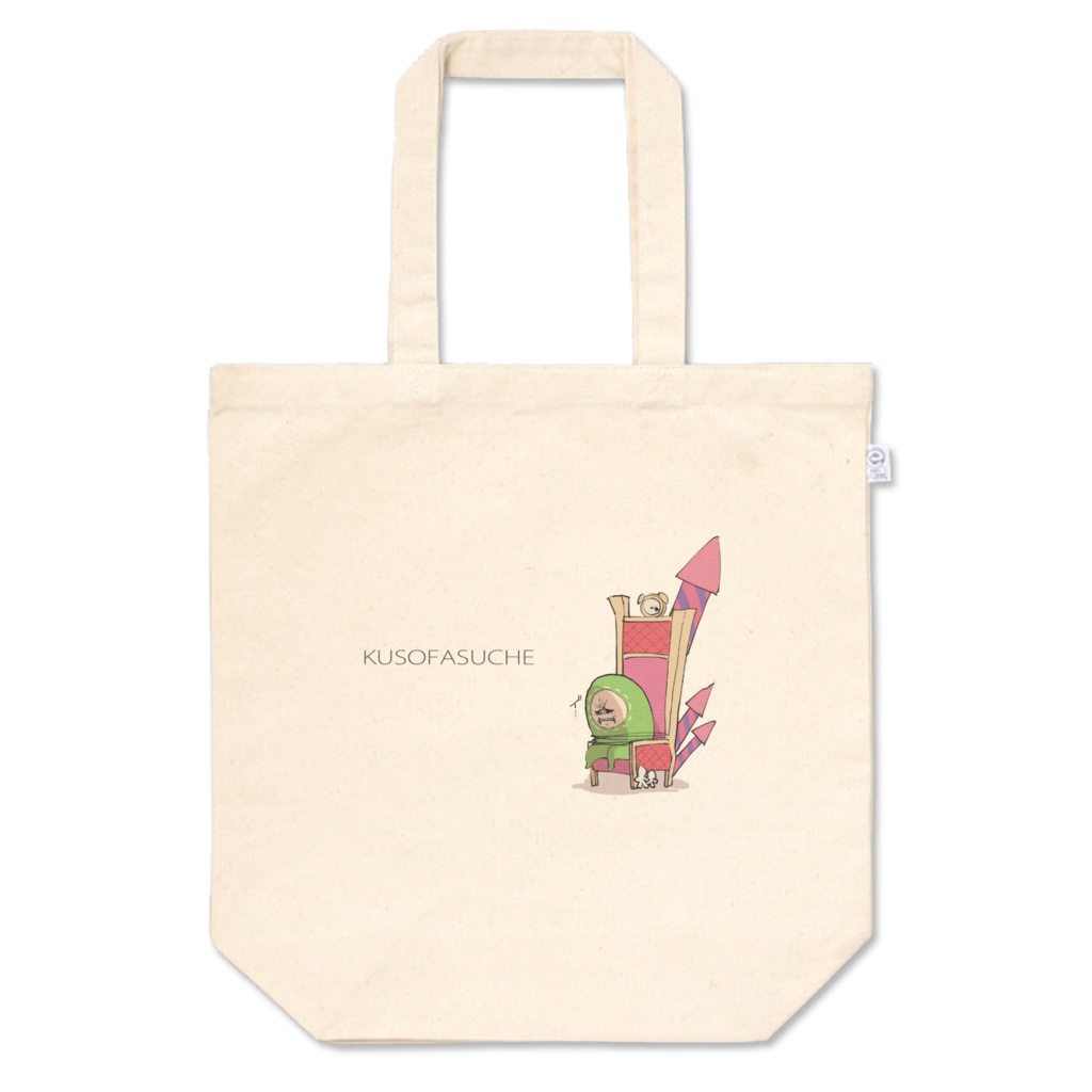 ハゲ豆ちゃんトートバッグ