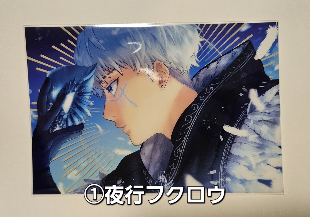 クリアポストカード