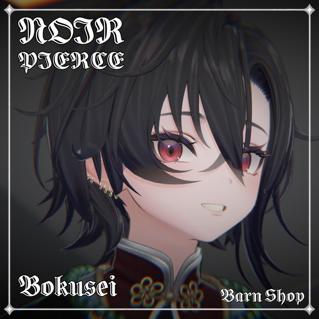 【複数アバター対応】NOIR Pierce
