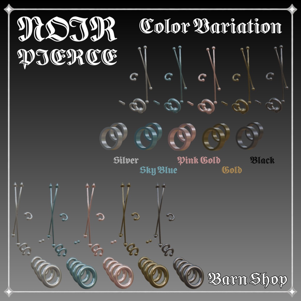 【複数アバター対応】NOIR Pierce