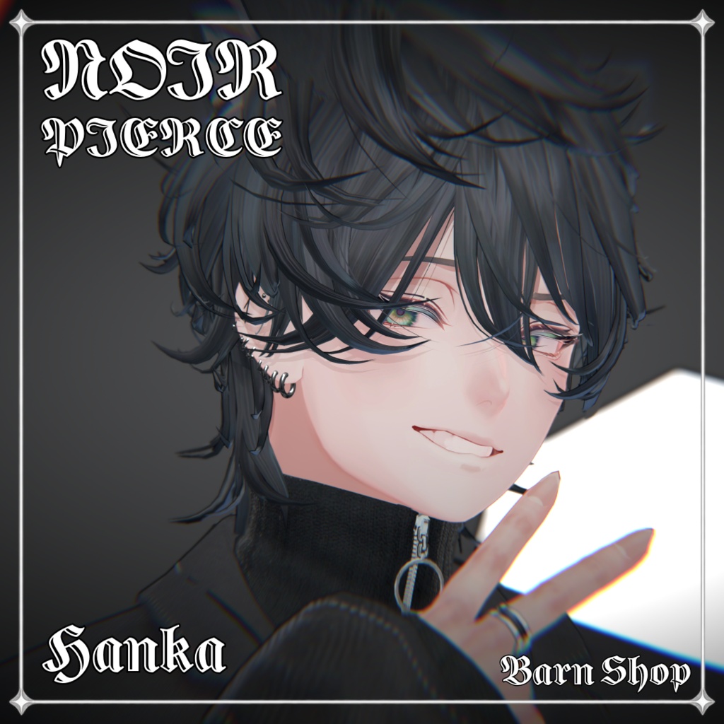 【複数アバター対応】NOIR Pierce