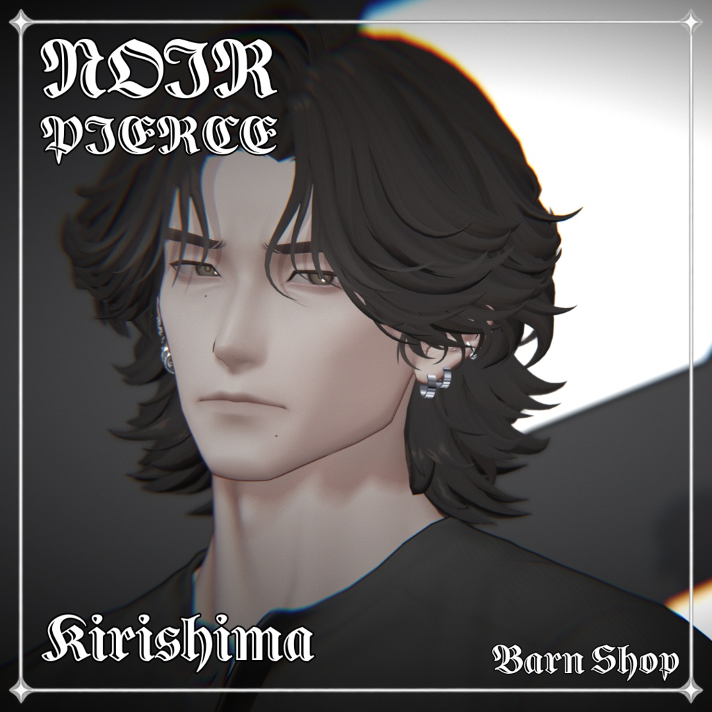 【複数アバター対応】NOIR Pierce