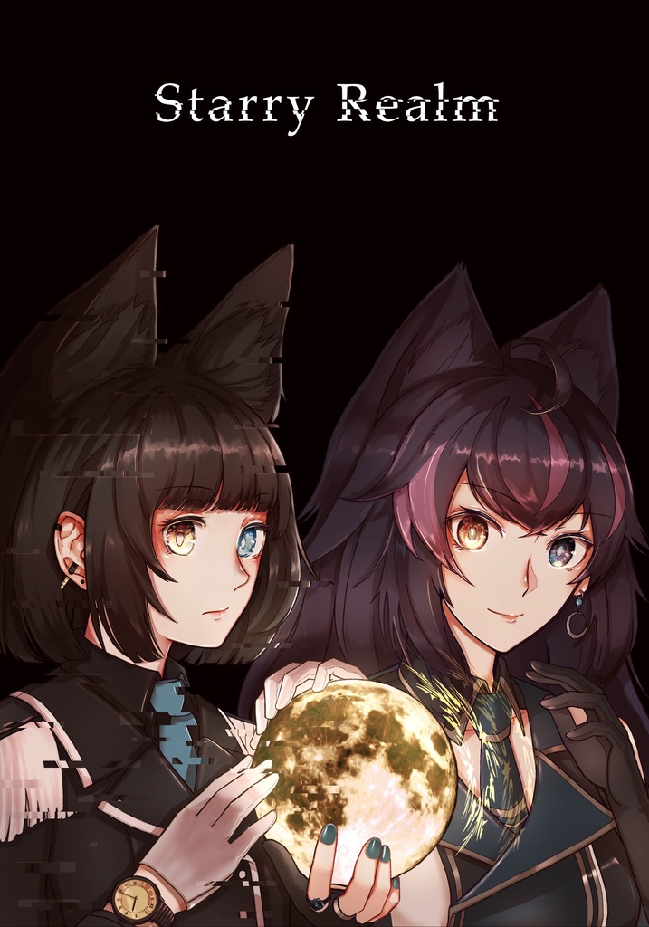 StarryRealm
