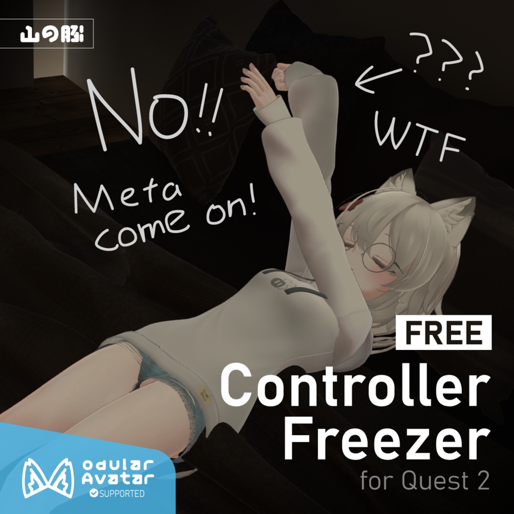 [無料FREE] Controller Freezer