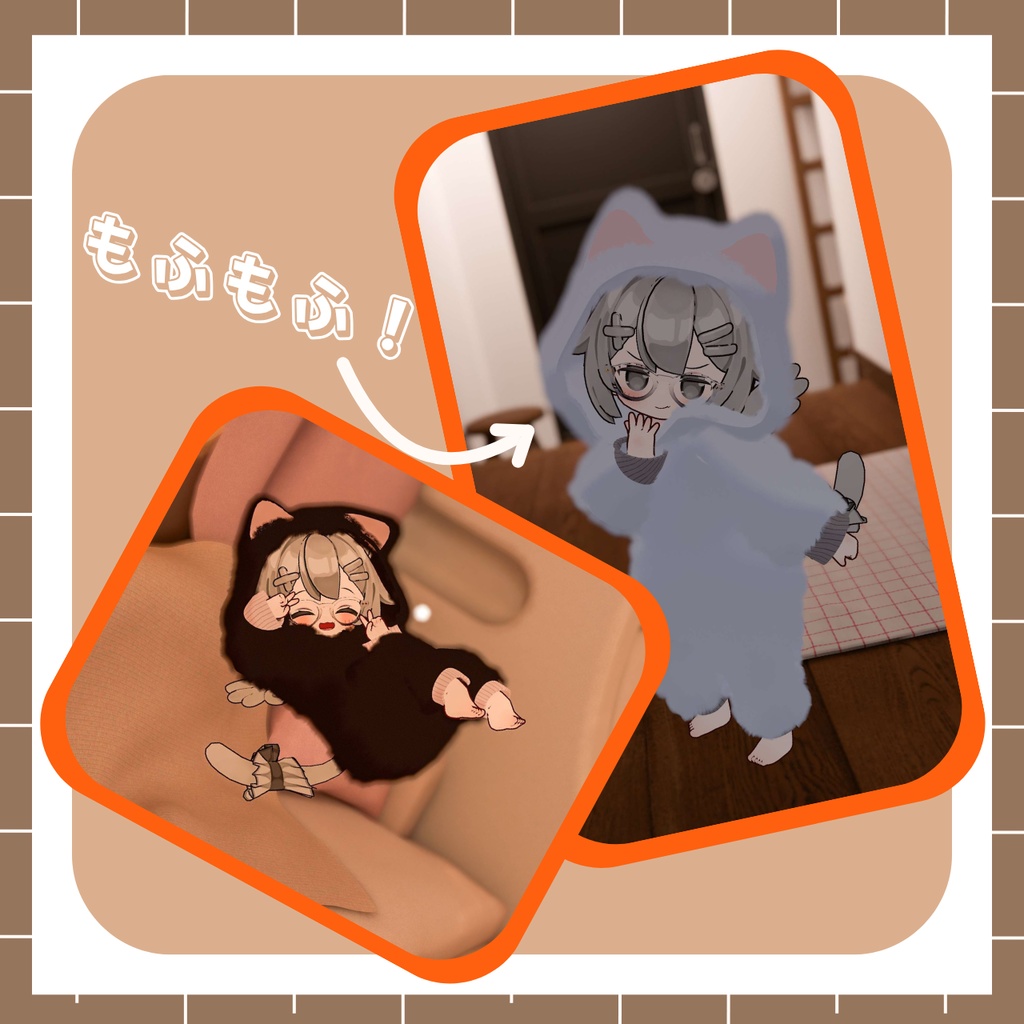 【ぱたにゃこ対応衣装】ふわもちきぐるみ