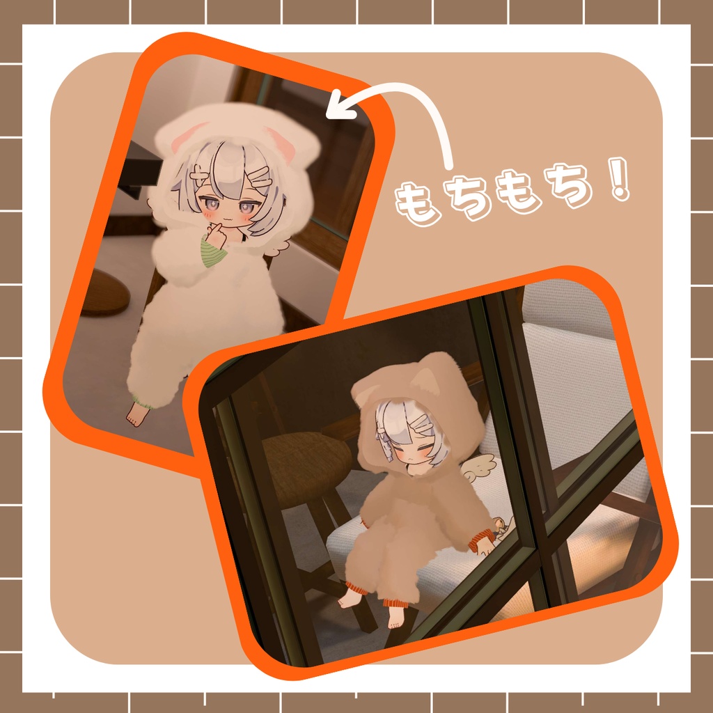 【ぱたにゃこ対応衣装】ふわもちきぐるみ