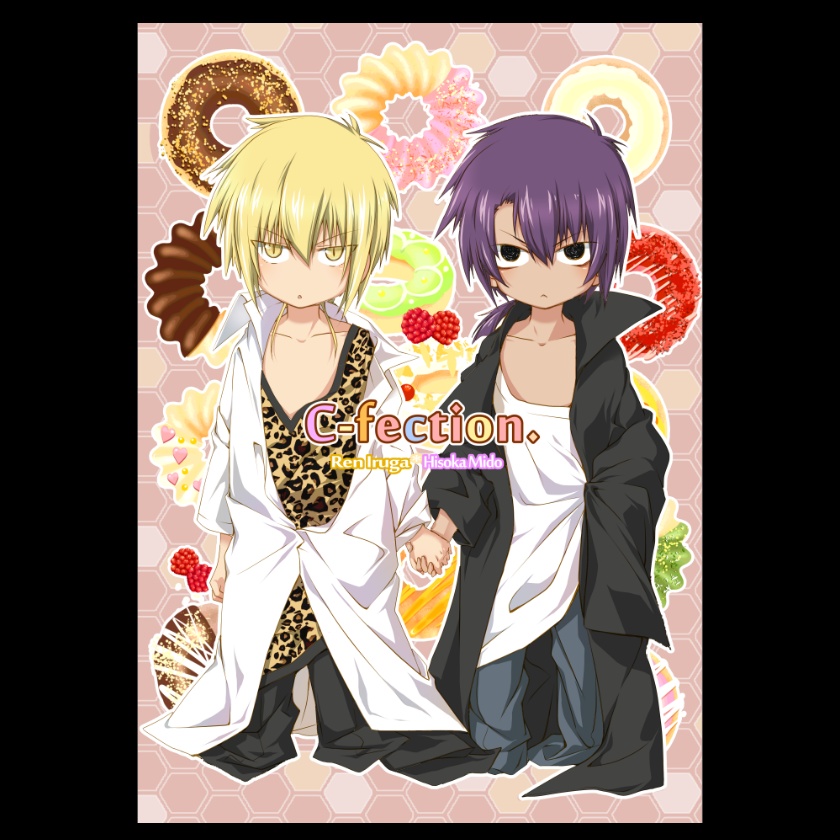 【コミック】C-fection.
