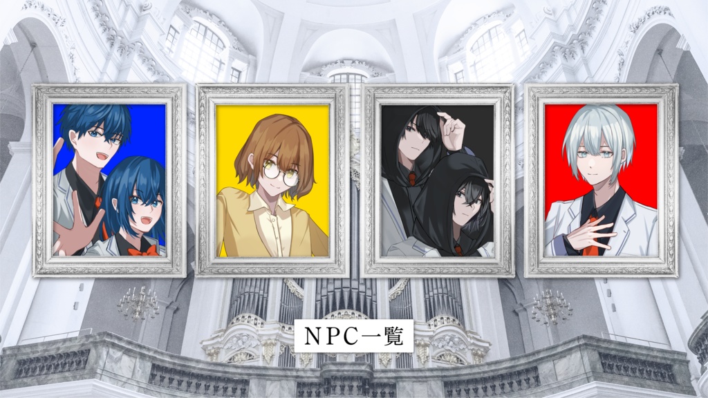 CoCシナリオ「真白の揺籃」SPLL:E119217