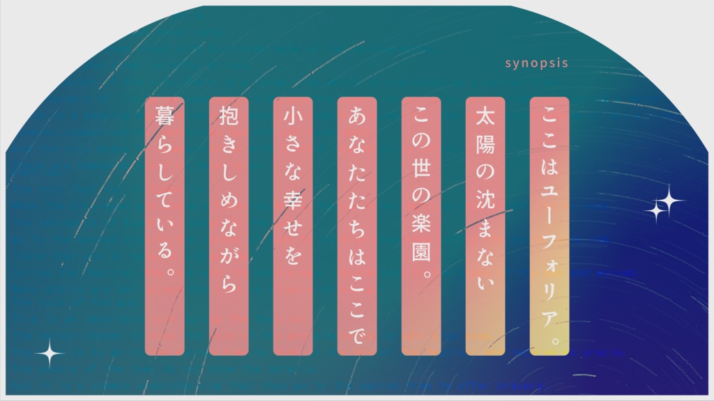 CoCシナリオ「生命球は宇宙に静む」SPLL:E197982