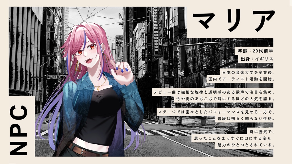 CoCシナリオ「白繭のうた」SPLL:E190695