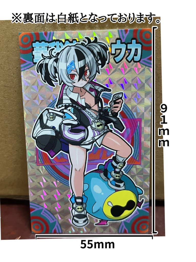 神羅万象風カード 華我錠ジョウカ