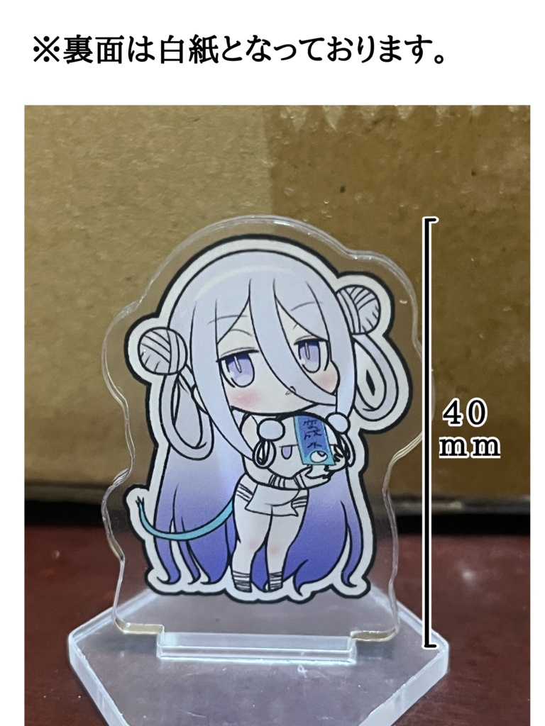 ミニアクリルスタンド スイスイ