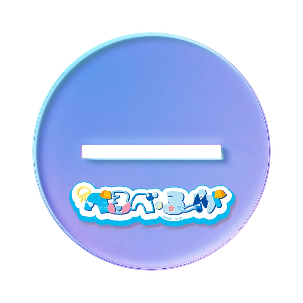 ハートチョコオーロラアクスタ